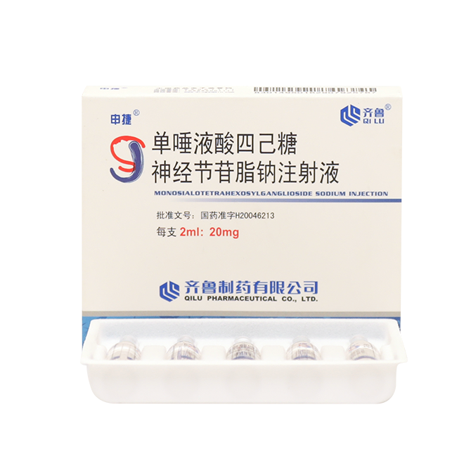 Ганглиозид