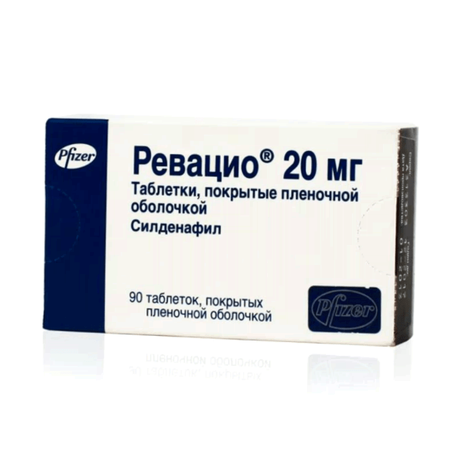 Ревацио20