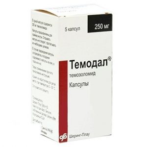 emodal250mg/5