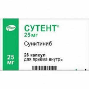 Сутент 25мг №28