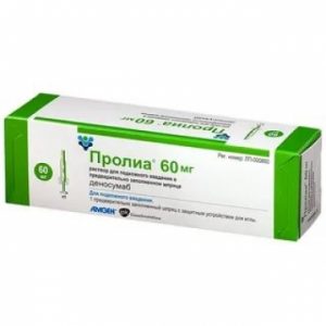 Prolia 60mg