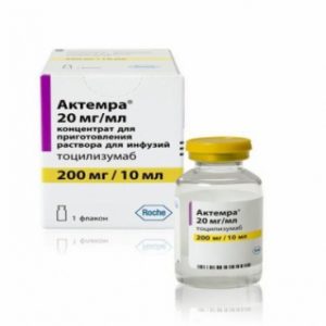 Aktemra 20mg