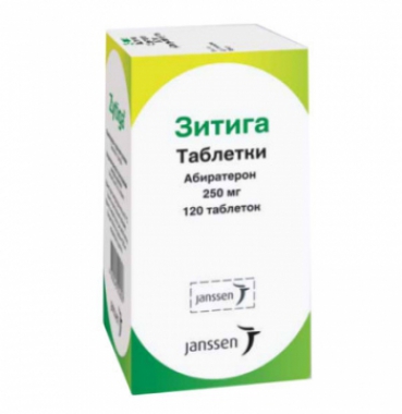 Zitiga 250mg/120
