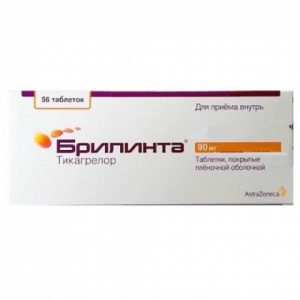 Brilinta 90mg