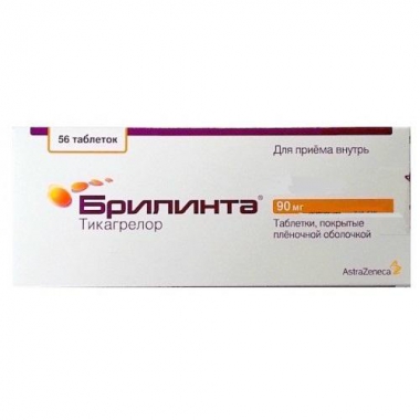 Brilinta 90mg