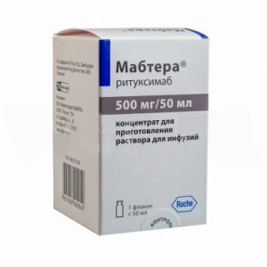 Mabtera 500mg/50